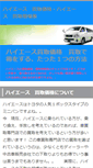 Mobile Preview