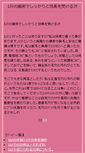 Mobile Preview