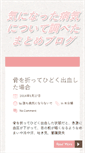 Mobile Preview