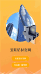Mobile Preview