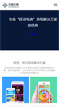Mobile Preview