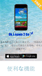 Mobile Preview
