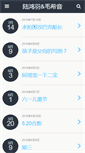 Mobile Preview