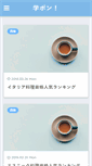 Mobile Preview