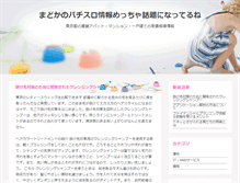 Tablet Preview