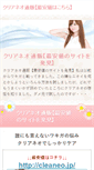 Mobile Preview