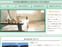 Tablet Preview