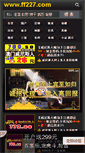 Mobile Preview