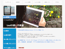 Tablet Preview