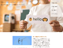 Tablet Preview