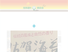 Tablet Preview