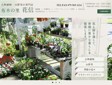 Tablet Preview