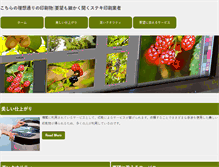 Tablet Preview
