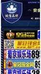 Mobile Preview