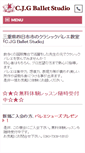 Mobile Preview