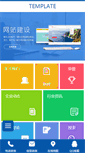 Mobile Preview