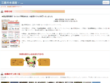 Tablet Preview