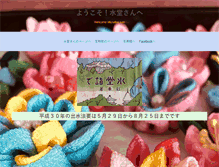 Tablet Preview