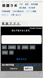 Mobile Preview