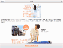 Tablet Preview