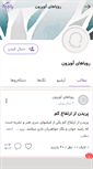 Mobile Preview
