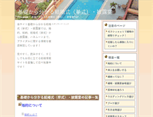 Tablet Preview