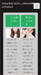 Mobile Preview