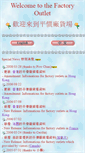 Mobile Preview