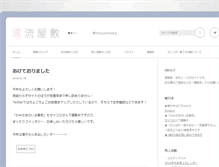 Tablet Preview