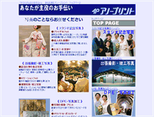 Tablet Preview