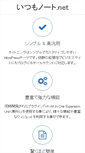 Mobile Preview