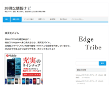Tablet Preview