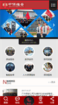 Mobile Preview
