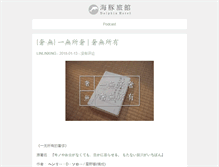 Tablet Preview