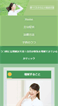 Mobile Preview