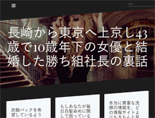 Tablet Preview