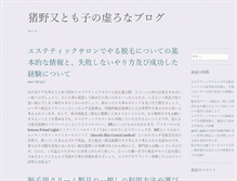 Tablet Preview