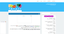 Desktop Preview