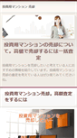 Mobile Preview