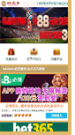Mobile Preview
