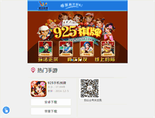 Tablet Preview