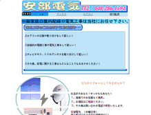 Tablet Preview