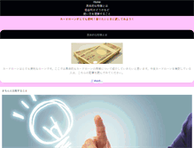Tablet Preview
