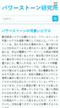 Mobile Preview