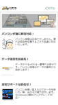 Mobile Preview