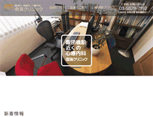 Tablet Preview
