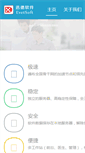 Mobile Preview