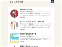 Tablet Preview