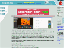 Tablet Preview
