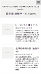 Mobile Preview
